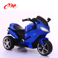 2018 New Style PASSED CE62115 Child/Kids Baby Electric Toy Car price/electric baby car